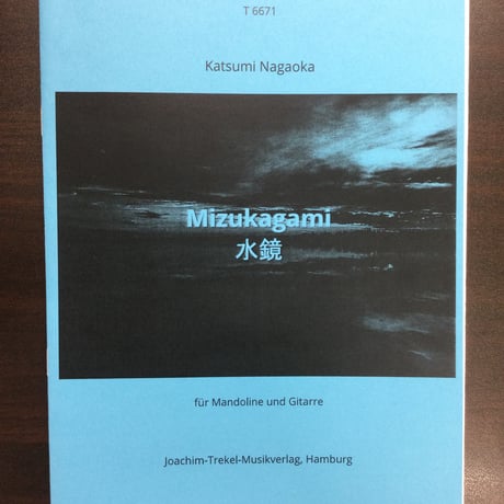 長岡克己 / 水鏡 (Mn+Gt)