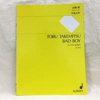 武満徹／２台のギターのための不良少年