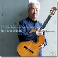 【CD】ポンセ：スペインのフォリアによる20の変奏曲とフーガ 福田 進一（ギター）