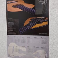 【カレンダー】2023年のカレンダー（ロレンツォ・リッピ）