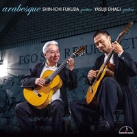 【CD】福田進一・大萩康司／アラベスク