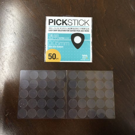 【ピック用 滑り止め】PICKSTICK
