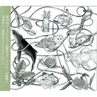 【CD】Taichi Fukazawa　／　深澤太一
