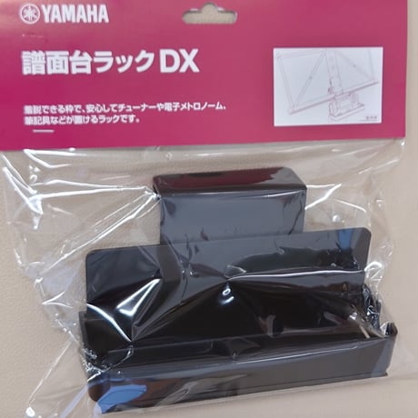 譜面台ラック