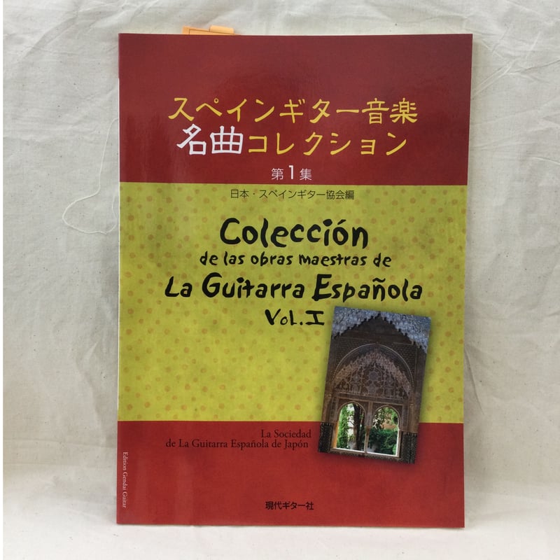 ROSALIA BLASCO CIURO「CAFE」スペインアーティスト鑑定書付 声楽名曲