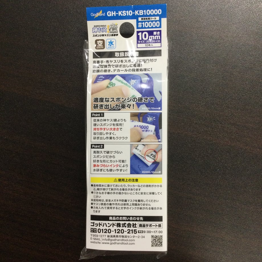 696e0437ec1f7a3da384d73f