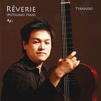 【CD】井谷光明　レヴェリー～夢～