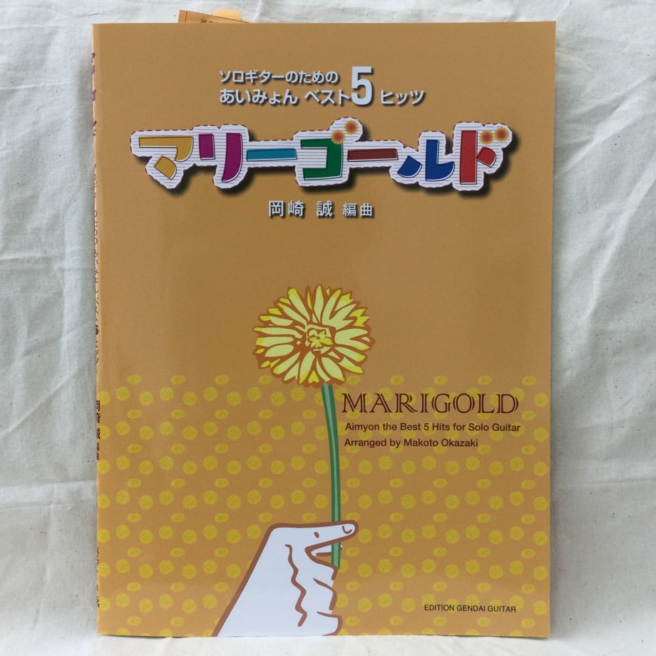 60d4273fb5285a777fc1e034