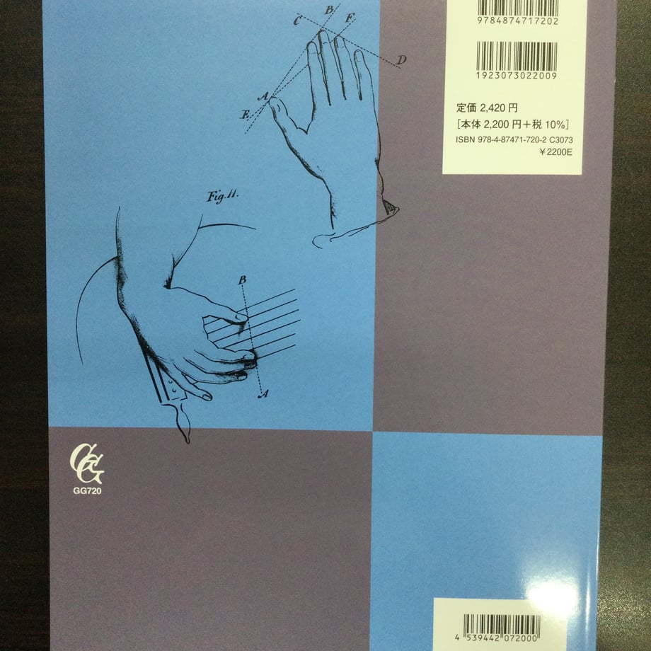 692d0ea8c60d6900542d1727