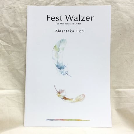 堀雅貴／Fest Walzer（Mn＆Gt）