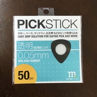 【ピック用 滑り止め】PICKSTICK