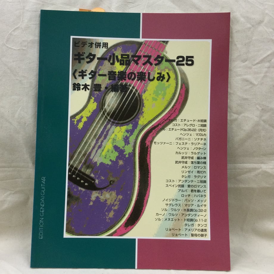 60d038edb5285a787f37f58d