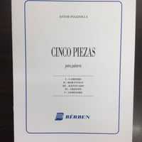 ピアソラ／五つの小品 　ジラルディーノ運指　Piazzolla