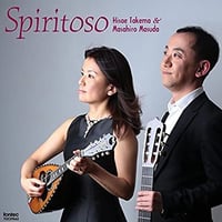 【CD】竹間久枝（マンドリン）＆益田正洋（ギター）／Spiritoso
