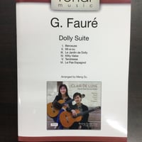 Dolly Suite ドリー組曲　 (2Gt.) /  G. Faure (Meng Su 編)