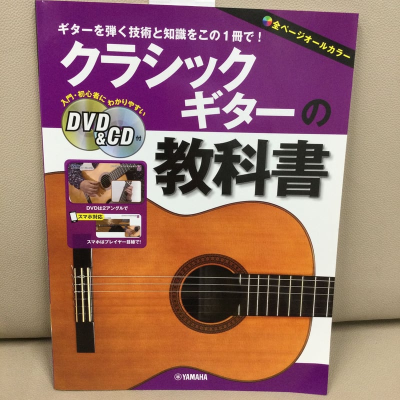 ヴィンテージ 和瀬肈 わせはじめ 130 クラシックギター ギター 弦楽器 ヴィンテージ 和瀬肈 わせはじめ 130 クラシックギター ギター 弦楽器