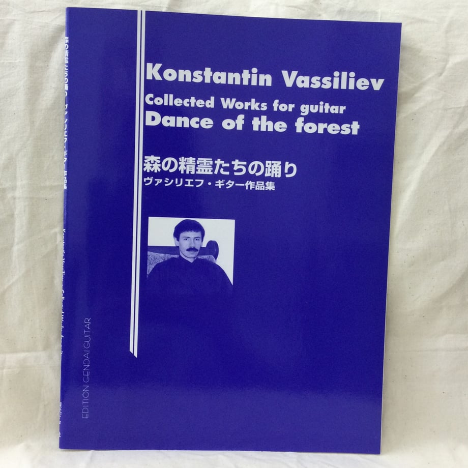 60d4331d103986262c253edf