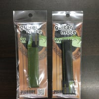 ギターミュート　Guitar Mute