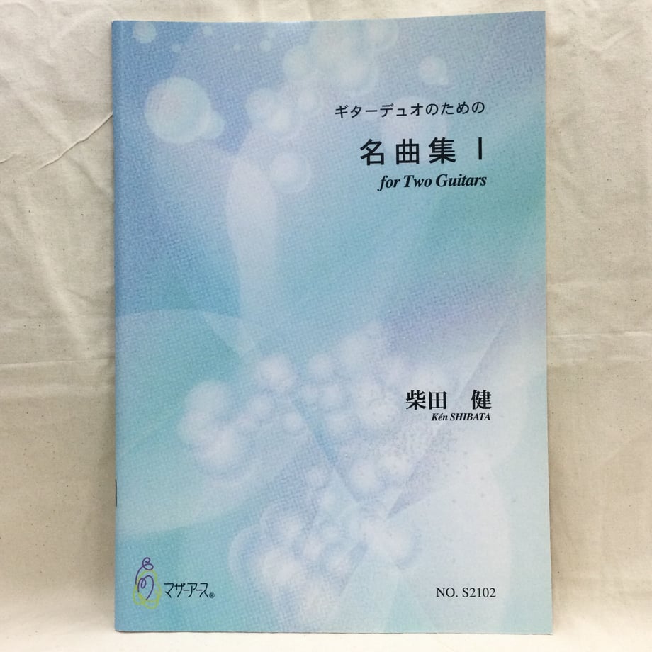 60e28376561e172a36e1c542
