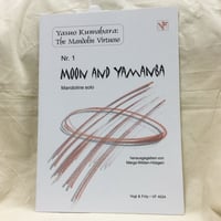 桑原康雄／月と山姥　Moon and Yamanba（Mandolin solo）