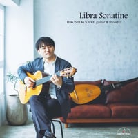 【CD】小暮浩史／リブラ・ソナチネ