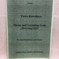 桑原康雄／「機織る少女」よる主題と変奏　Theme and Variations from Weaving Girl (2Mn+Gt) Y. Kuwahara