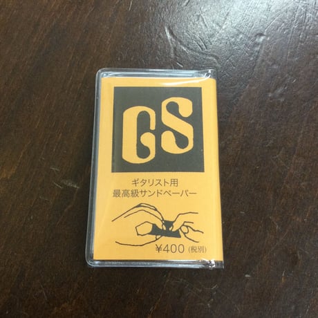 CATEGORY 爪やすり | SALOTTO クラシックギターとマンドリン専門 サロット