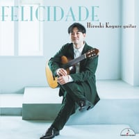 【CD】小暮浩史／フェリシタージ