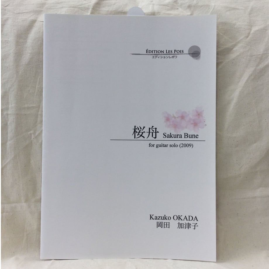 60d430f984ec6e3a2e73d507