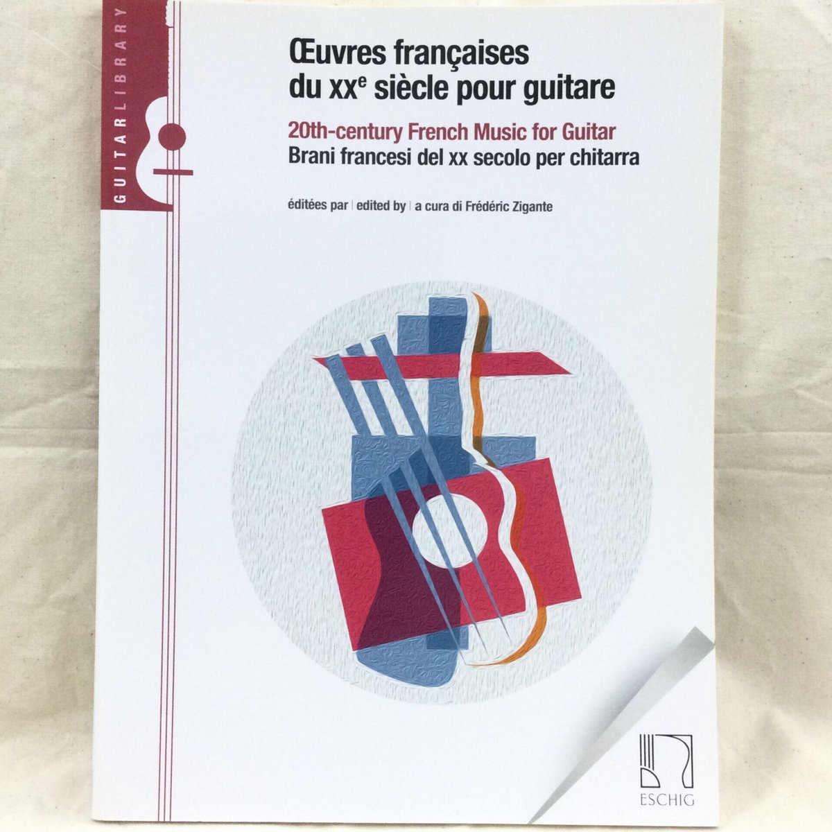 20世紀のフランス音楽[ジガンテ監修] | SALOTTO クラシックギターと