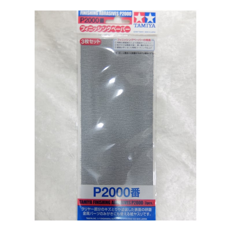 【中古】情報用紙〈2000〉 (新:ペーパー・セールス・エンジニアリング・シリーズ) ウェビックガレージセール | Y'S GEAR(YAMAHA) SR400/500 サービス