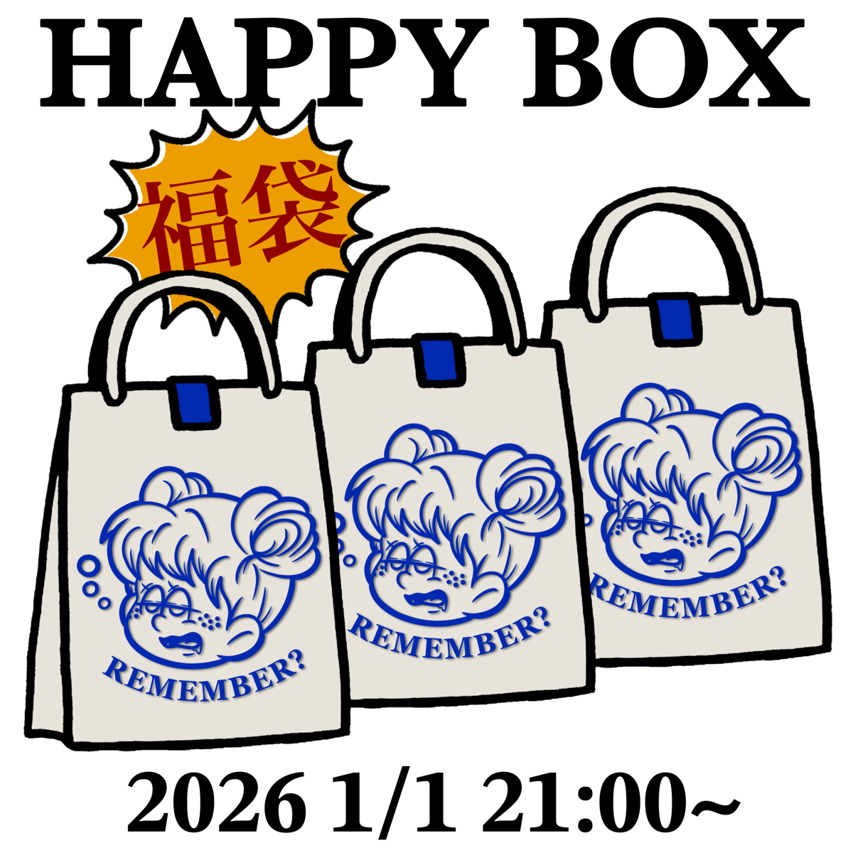 2026 HAPPY BOX | Remember.