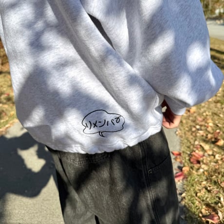 With Dog Drawstring Sweat