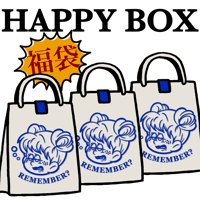 2026 HAPPY BOX