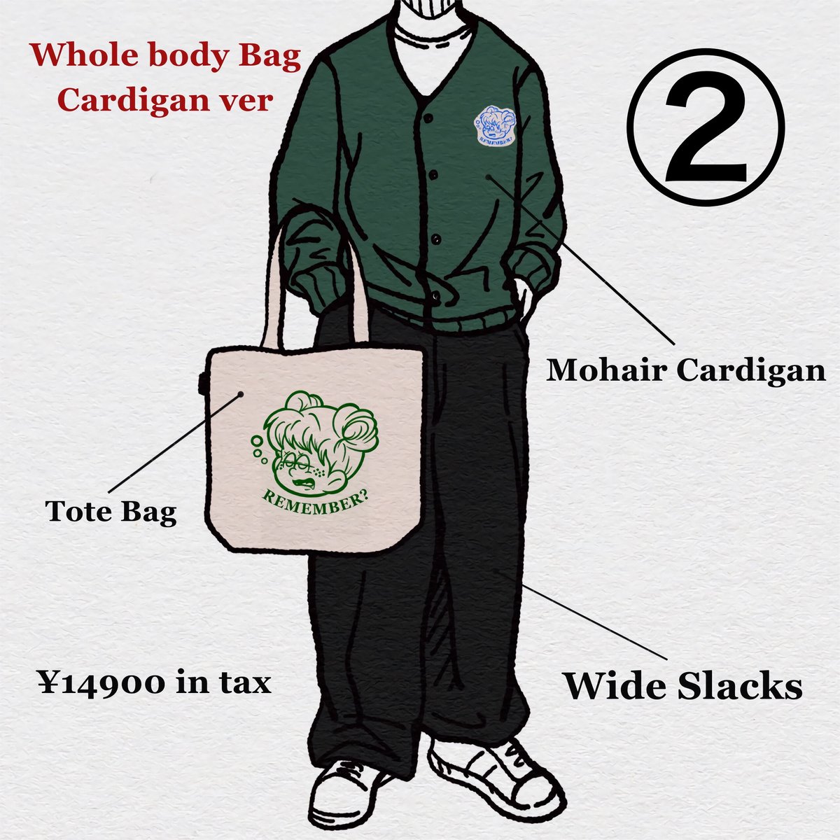 【Cardigan】Whole Body Bag
