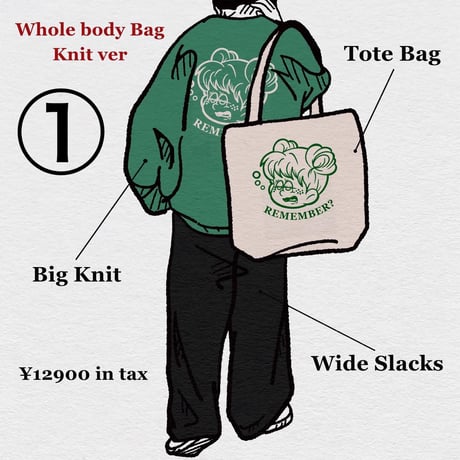 【Knit】Whole Body Bag