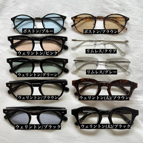 Remember Sunglasses