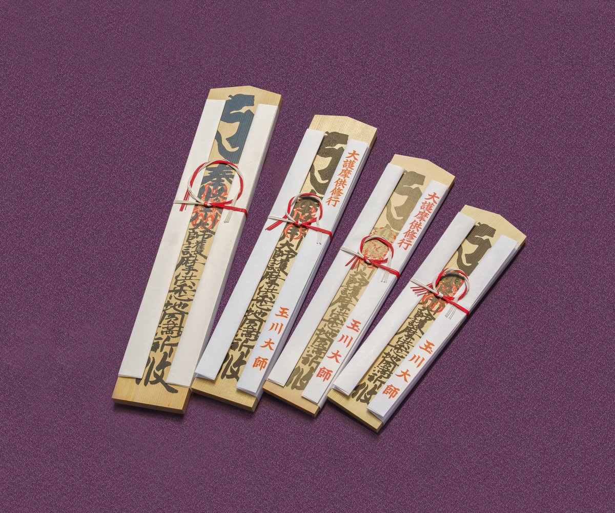 かがやく御三家　各10枚まとめ売り かがやく御三家 各10枚まとめ売り - メルカリ