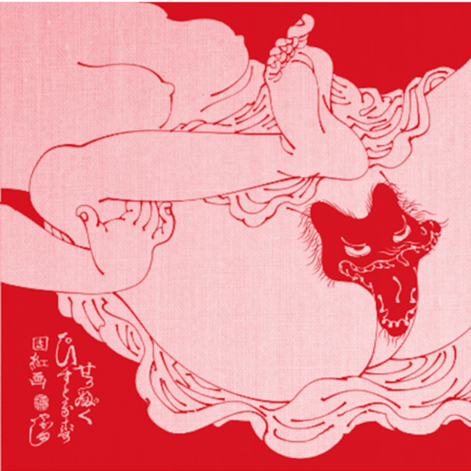 64c8f184a51763003d12d918