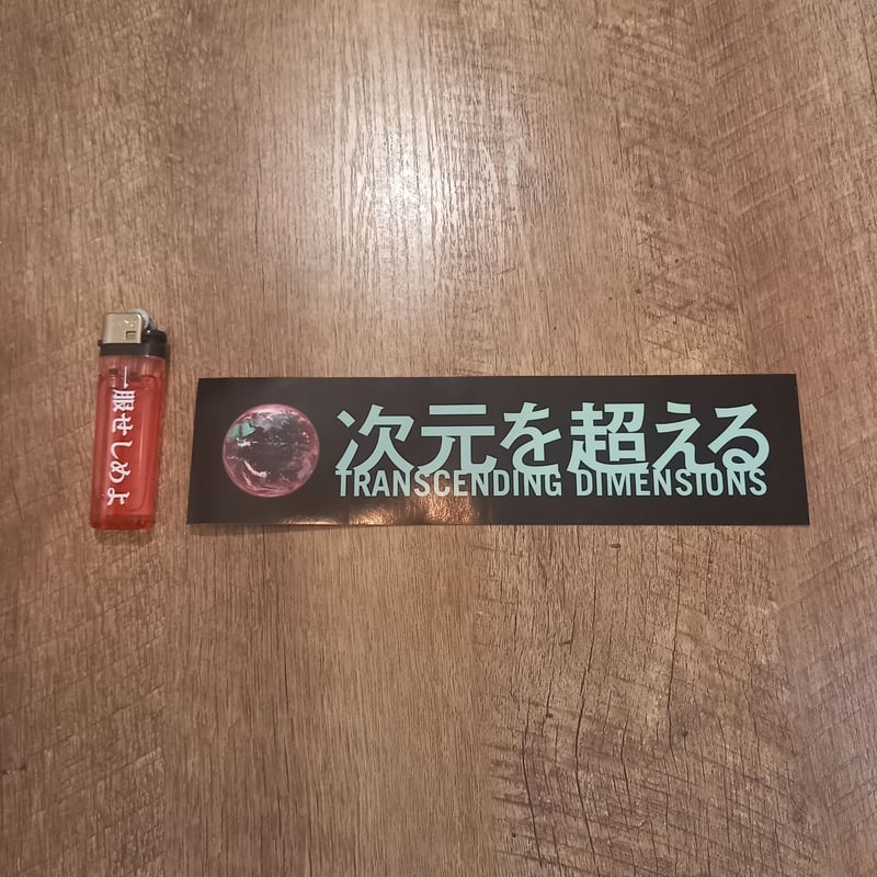 ジール メモリ追加 136 ジール メモリ追加 136 ジール メモリ追加 136