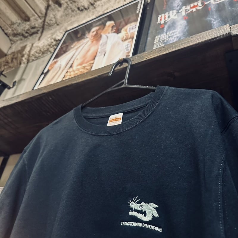 映画『次元を超える』ロングTシャツ | 豊田組