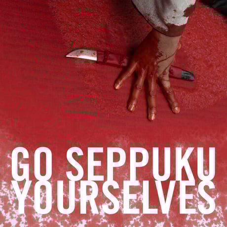 ヤマジカズヒデ | STORES