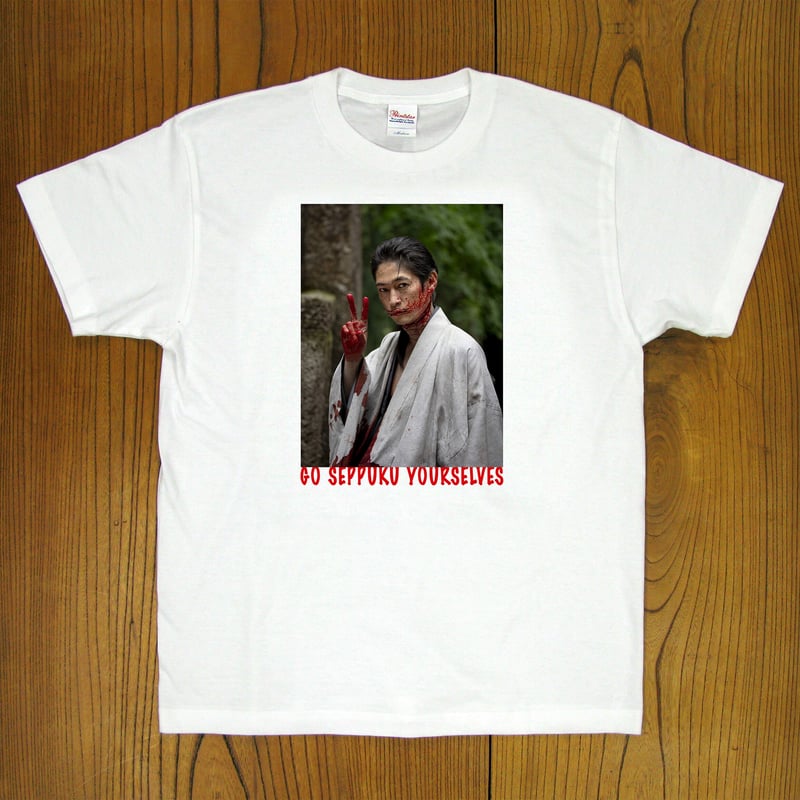 映画「全員切腹」オフィシャルTシャツ | 豊田組