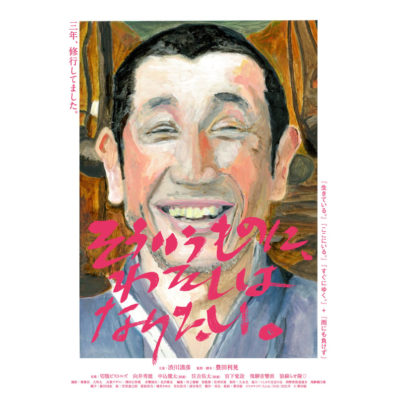 映画 ソウ2 サイズ大 回収告知ポスター リバーシブル仕様 映画 映画 ソウ2 サイズ大 回収告知ポスター リバーシブル仕様 映画