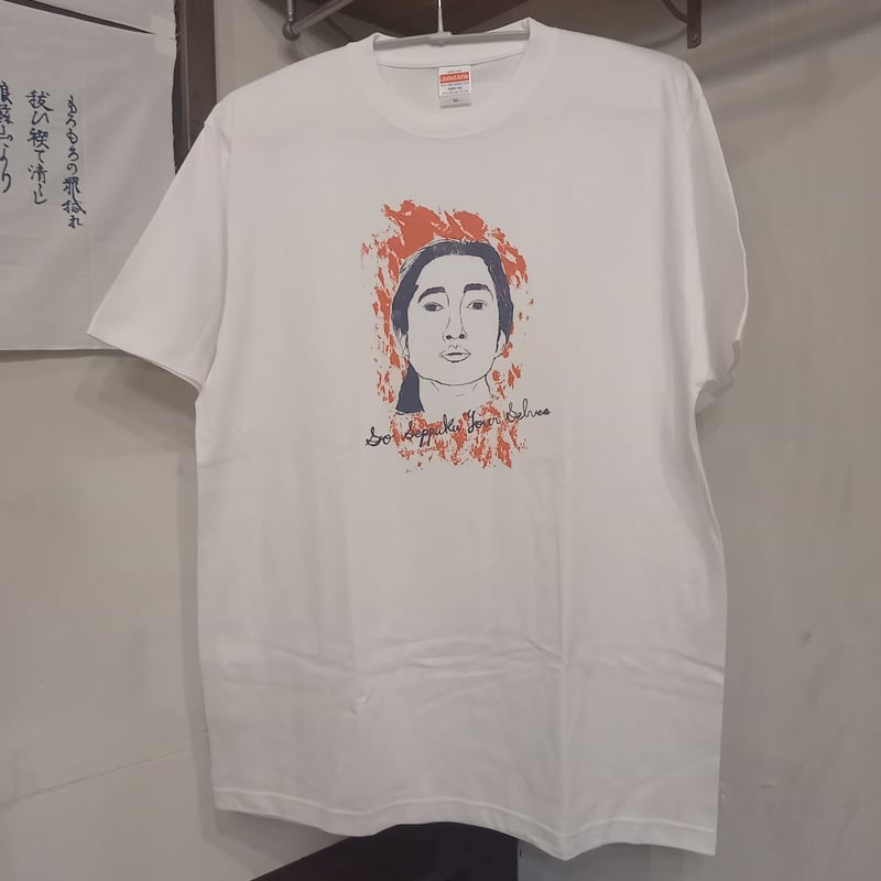 窪塚洋介　tシャツ 映画「全員切腹」窪塚洋介Tシャツ 花堂画伯ver.（英字ロゴ） | 豊田組