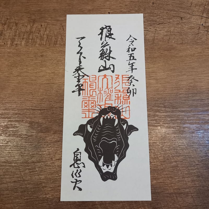 【未開封】アナログ十寸(12inch)レコード「狼信仰」 切腹ピストルズ 切腹ピストルズ初の自主単独音源、限定12インチEPを11/15発売 - News