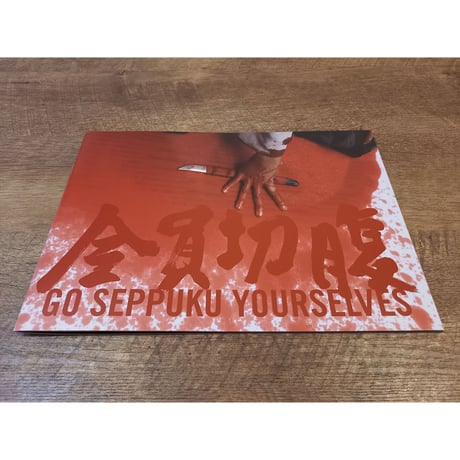 ヤマジカズヒデ | STORES