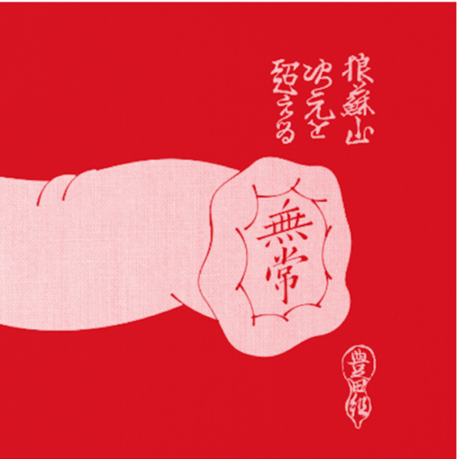 64c8f184a51763003d12d918