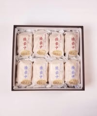 俵最中(8個入り)
