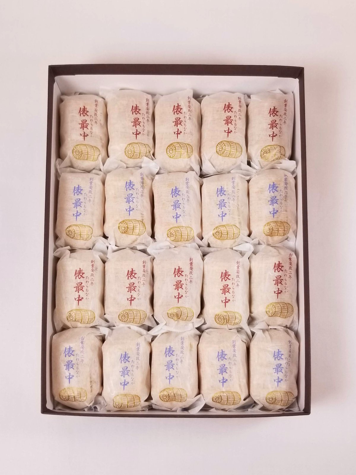 俵最中(20個入り) | 創業安政二年 御菓子処 俵屋 俵最中(20個入り) | 創業安政二年 御菓子処 俵屋